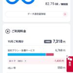 レス58番の画像1