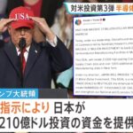 レス1番の画像3