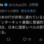 レス2番の画像1