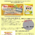 レス7番の画像2