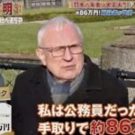 レス1番のリンク先のサムネイル画像