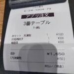 レス15番の画像2