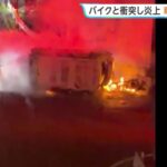 レス1番のリンク先のサムネイル画像