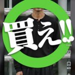 レス1番の画像6
