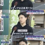 レス2番の画像3