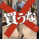 レス1番の画像5