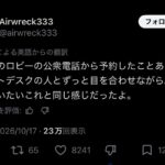 レス1番の画像4