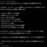 レス1番の画像2