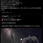 レス1番の画像3