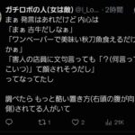 レス4番の画像2