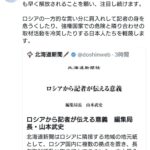 レス13番の画像1