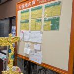 レス1番の画像27