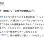 レス11番の画像1