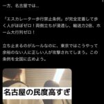 レス4番の画像1