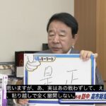 レス1番の画像7