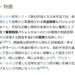 レス17番の画像1