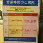 レス1番の画像4