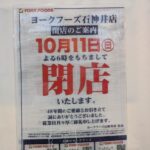 レス1番の画像6