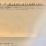 レス2番の画像3