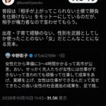レス95番の画像1