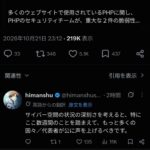 レス2番の画像3