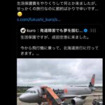 レス3番の画像1