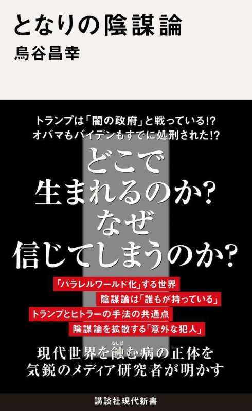 記事サムネイル