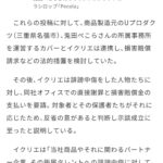 レス1番の画像5