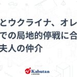 レス1番のリンク先のサムネイル画像