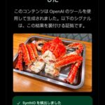 レス3番の画像4