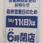 レス1番の画像7