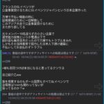 レス1番の画像4