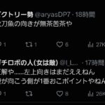 レス4番の画像1