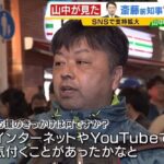 レス2番の画像2