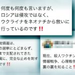 レス1番のリンク先のサムネイル画像