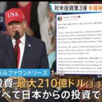 レス1番の画像2