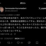 レス1番の画像6