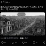 レス1番の画像2