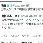 レス1番の画像2