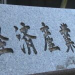 レス1番のリンク先のサムネイル画像