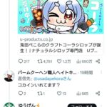 レス1番の画像2