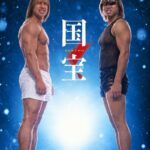 レス36番の画像1