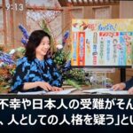 レス1番の画像3
