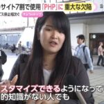 レス2番の画像2