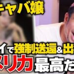レス1番のリンク先のサムネイル画像