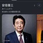 レス33番の画像1