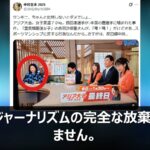 レス1番の画像6