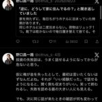 レス4番の画像2