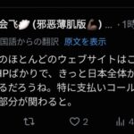 レス2番の画像2