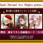 レス2番の画像2